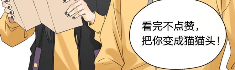 降智小甜饼韩漫全集-第57-58话 皇兄的惩罚无删减无遮挡章节图片 