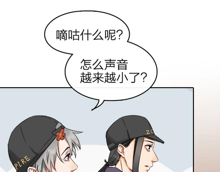 降智小甜饼韩漫全集-第57-58话 皇兄的惩罚无删减无遮挡章节图片 