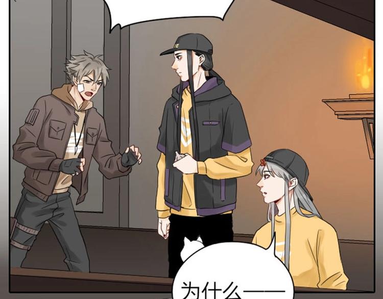 降智小甜饼韩漫全集-第59-60话 一家团聚！无删减无遮挡章节图片 