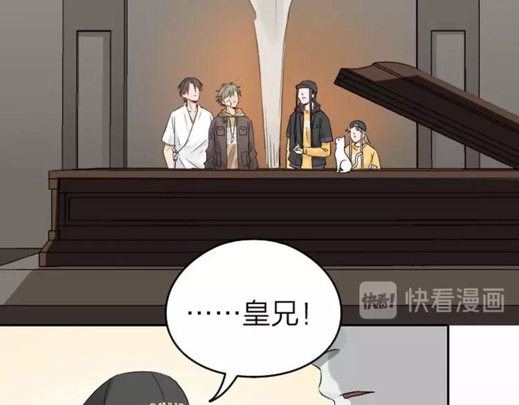 降智小甜饼韩漫全集-第59-60话 一家团聚！无删减无遮挡章节图片 