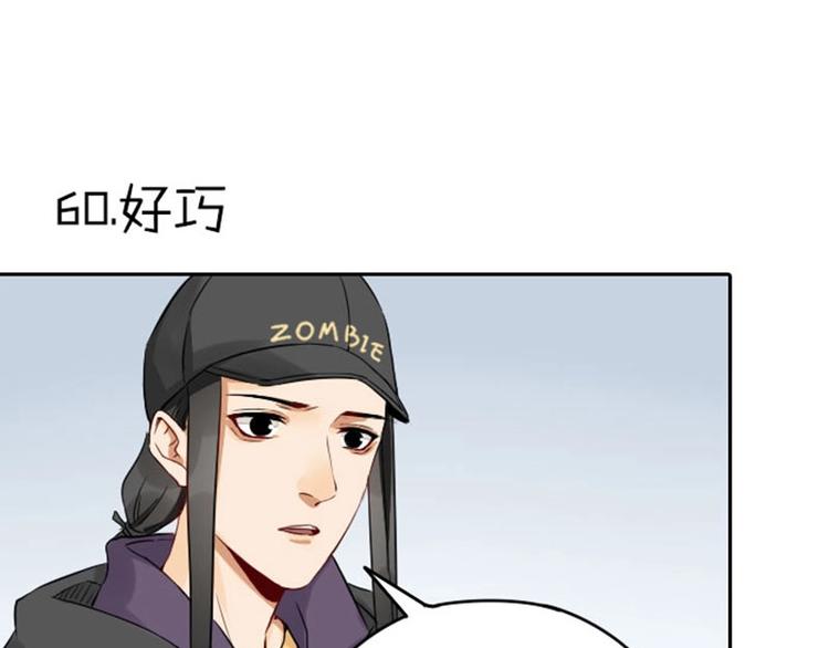 降智小甜饼韩漫全集-第59-60话 一家团聚！无删减无遮挡章节图片 
