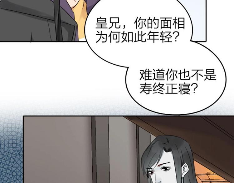 降智小甜饼韩漫全集-第59-60话 一家团聚！无删减无遮挡章节图片 