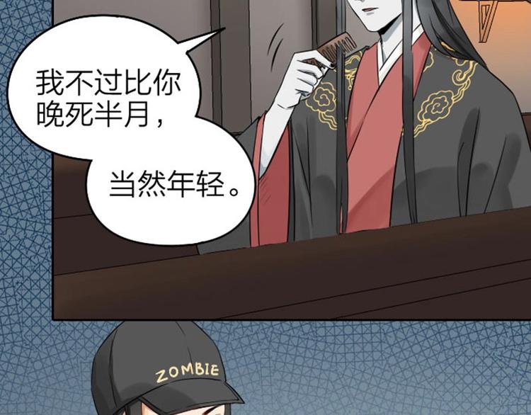 降智小甜饼韩漫全集-第59-60话 一家团聚！无删减无遮挡章节图片 