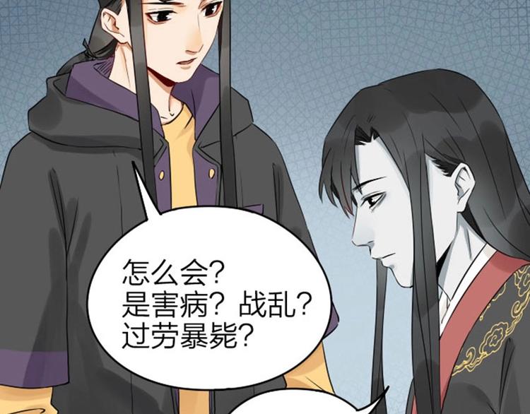 降智小甜饼韩漫全集-第59-60话 一家团聚！无删减无遮挡章节图片 