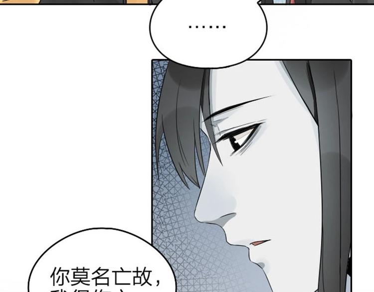 降智小甜饼韩漫全集-第59-60话 一家团聚！无删减无遮挡章节图片 