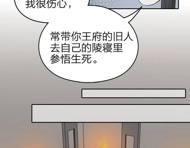 降智小甜饼韩漫全集-第59-60话 一家团聚！无删减无遮挡章节图片 