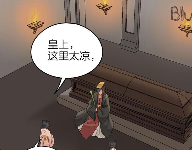 降智小甜饼韩漫全集-第59-60话 一家团聚！无删减无遮挡章节图片 