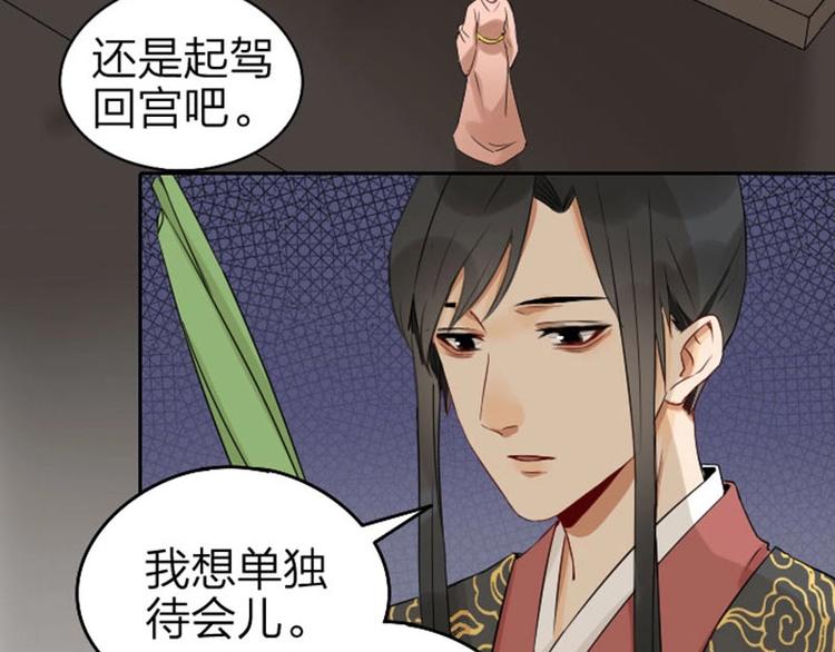 降智小甜饼韩漫全集-第59-60话 一家团聚！无删减无遮挡章节图片 