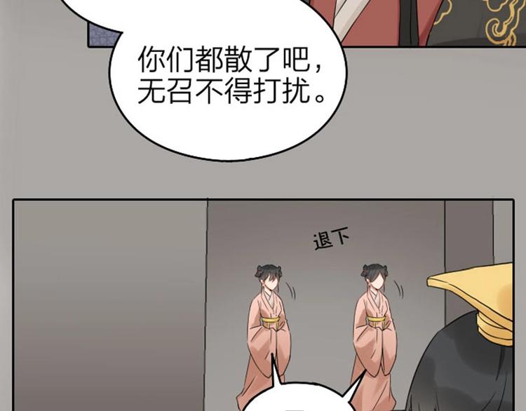 降智小甜饼韩漫全集-第59-60话 一家团聚！无删减无遮挡章节图片 