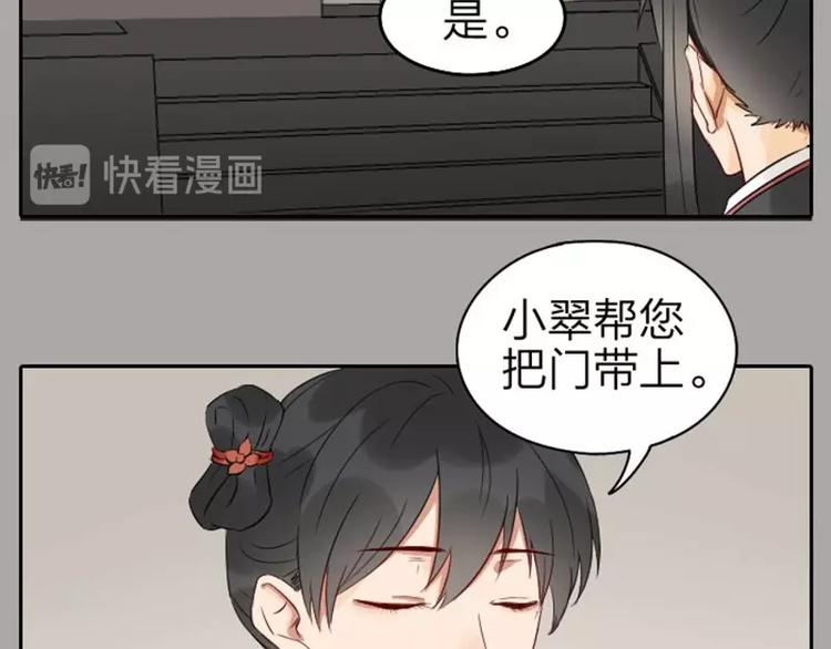 降智小甜饼韩漫全集-第59-60话 一家团聚！无删减无遮挡章节图片 