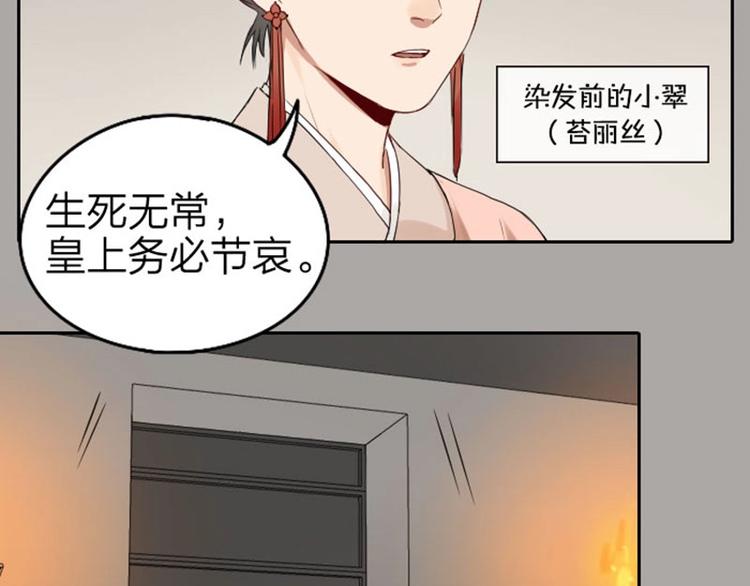 降智小甜饼韩漫全集-第59-60话 一家团聚！无删减无遮挡章节图片 