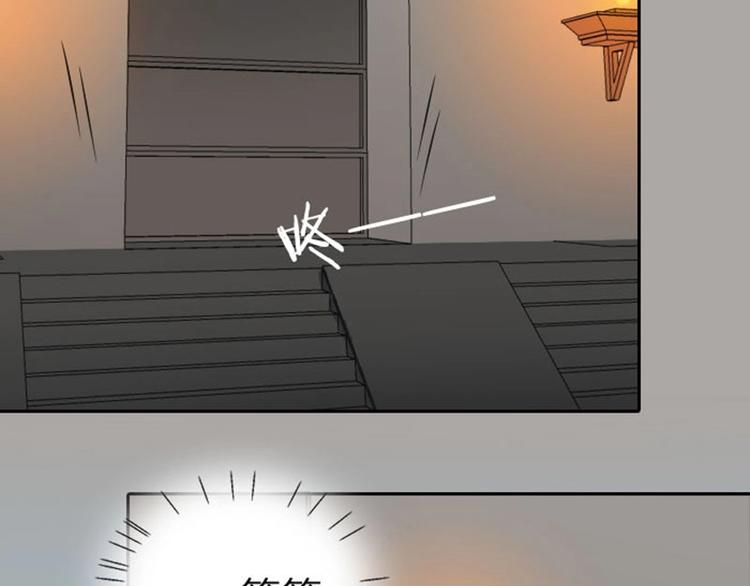 降智小甜饼韩漫全集-第59-60话 一家团聚！无删减无遮挡章节图片 