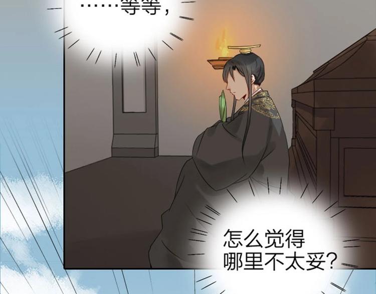 降智小甜饼韩漫全集-第59-60话 一家团聚！无删减无遮挡章节图片 