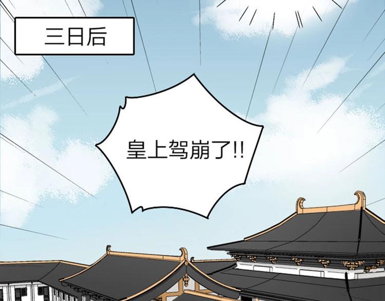 降智小甜饼韩漫全集-第59-60话 一家团聚！无删减无遮挡章节图片 
