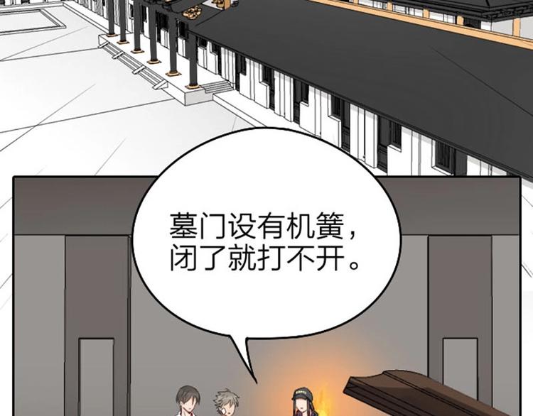 降智小甜饼韩漫全集-第59-60话 一家团聚！无删减无遮挡章节图片 