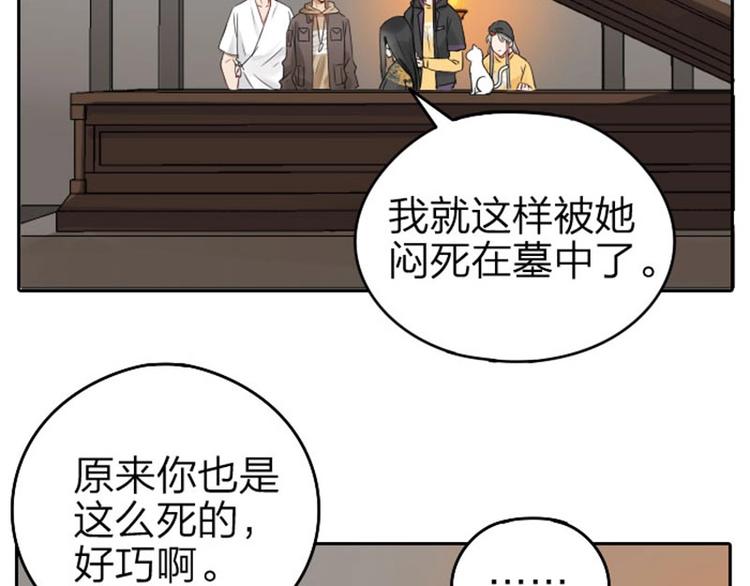 降智小甜饼韩漫全集-第59-60话 一家团聚！无删减无遮挡章节图片 