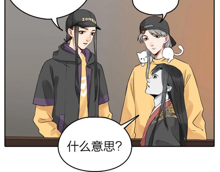 降智小甜饼韩漫全集-第59-60话 一家团聚！无删减无遮挡章节图片 