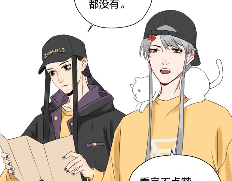 降智小甜饼韩漫全集-第59-60话 一家团聚！无删减无遮挡章节图片 