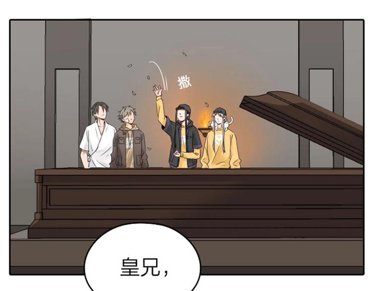 降智小甜饼韩漫全集-第59-60话 一家团聚！无删减无遮挡章节图片 
