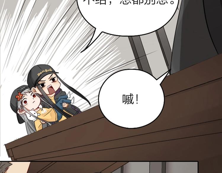 降智小甜饼韩漫全集-第61-62话 僵僵的专属抱枕无删减无遮挡章节图片 