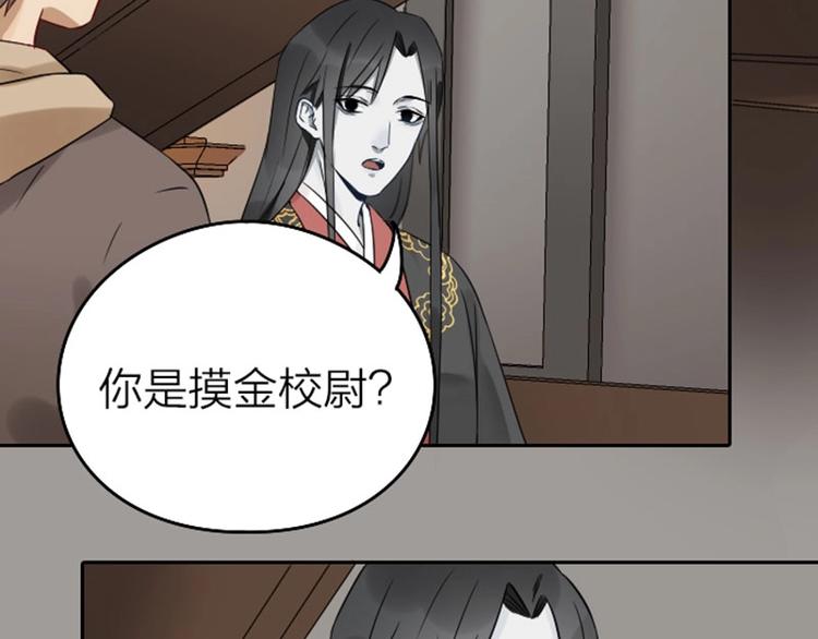 降智小甜饼韩漫全集-第61-62话 僵僵的专属抱枕无删减无遮挡章节图片 