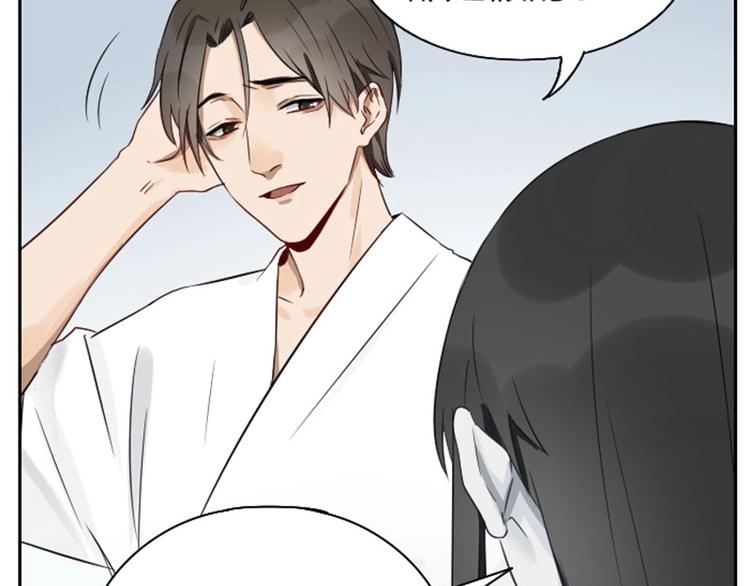 降智小甜饼韩漫全集-第61-62话 僵僵的专属抱枕无删减无遮挡章节图片 