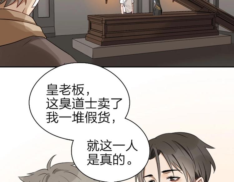 降智小甜饼韩漫全集-第61-62话 僵僵的专属抱枕无删减无遮挡章节图片 