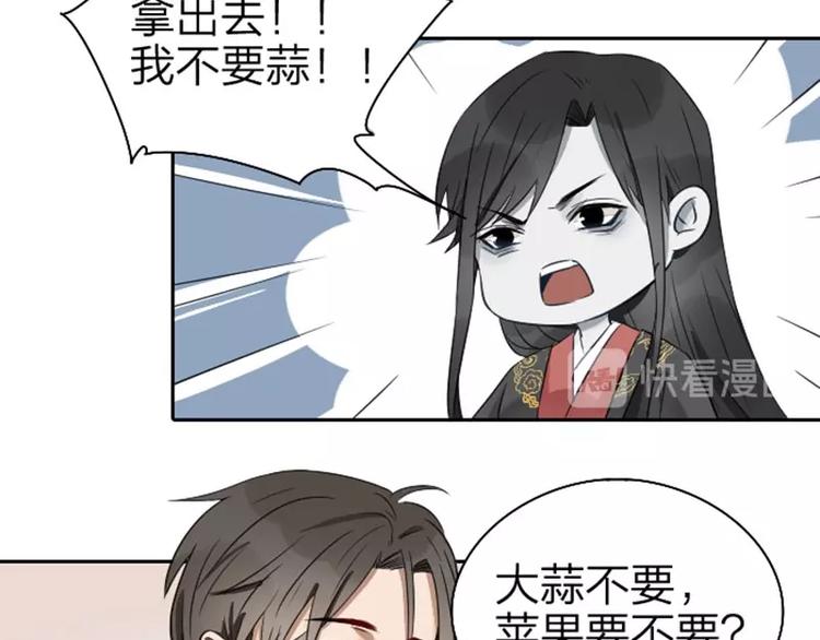 降智小甜饼韩漫全集-第61-62话 僵僵的专属抱枕无删减无遮挡章节图片 
