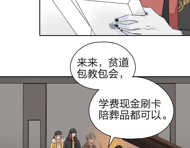 降智小甜饼韩漫全集-第61-62话 僵僵的专属抱枕无删减无遮挡章节图片 