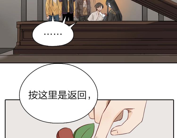 降智小甜饼韩漫全集-第61-62话 僵僵的专属抱枕无删减无遮挡章节图片 