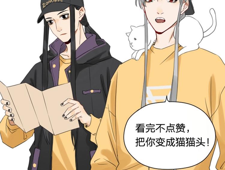 降智小甜饼韩漫全集-第61-62话 僵僵的专属抱枕无删减无遮挡章节图片 