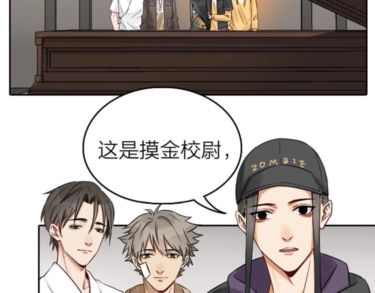 降智小甜饼韩漫全集-第61-62话 僵僵的专属抱枕无删减无遮挡章节图片 