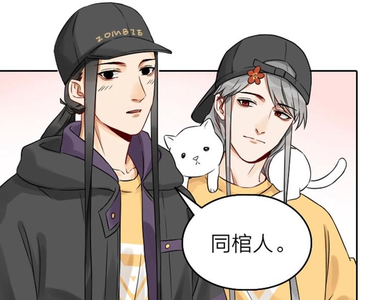 降智小甜饼韩漫全集-第61-62话 僵僵的专属抱枕无删减无遮挡章节图片 