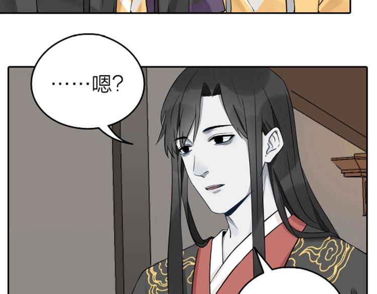 降智小甜饼韩漫全集-第61-62话 僵僵的专属抱枕无删减无遮挡章节图片 