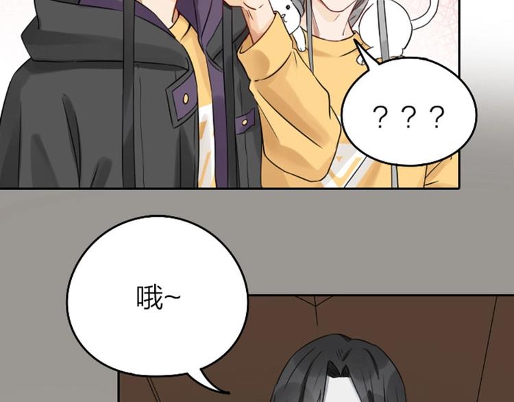 降智小甜饼韩漫全集-第61-62话 僵僵的专属抱枕无删减无遮挡章节图片 