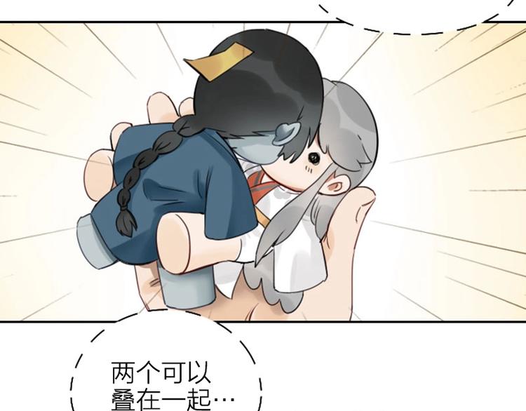 降智小甜饼韩漫全集-第63-64话 买断纪念品！无删减无遮挡章节图片 