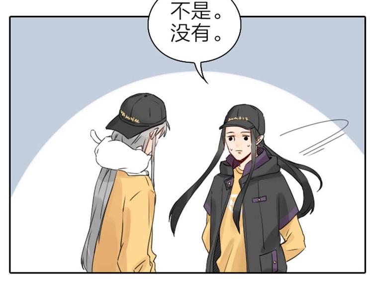 降智小甜饼韩漫全集-第63-64话 买断纪念品！无删减无遮挡章节图片 