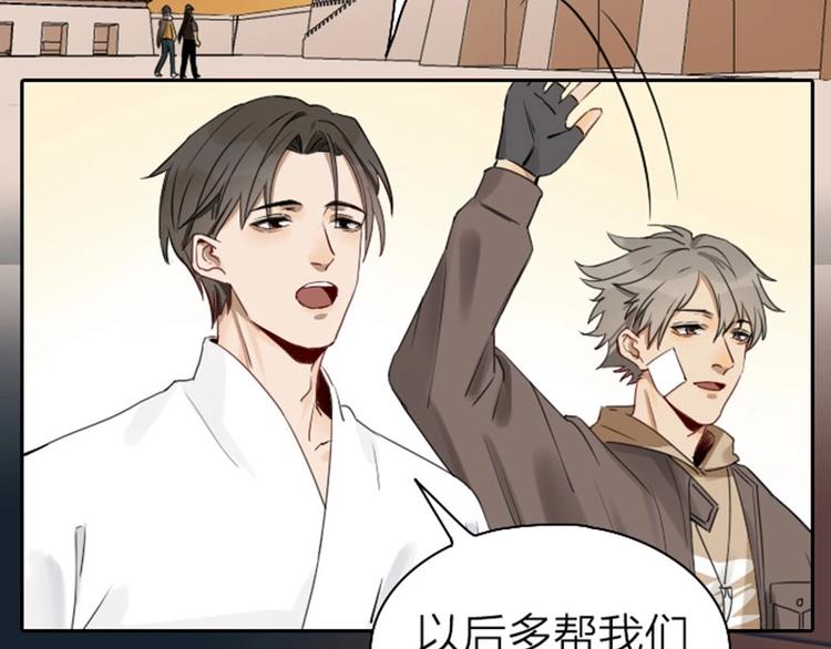 降智小甜饼韩漫全集-第63-64话 买断纪念品！无删减无遮挡章节图片 