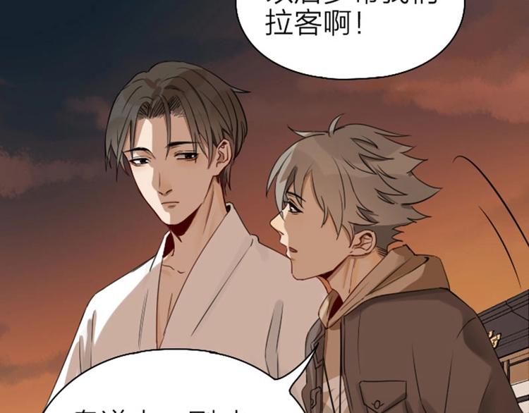 降智小甜饼韩漫全集-第63-64话 买断纪念品！无删减无遮挡章节图片 