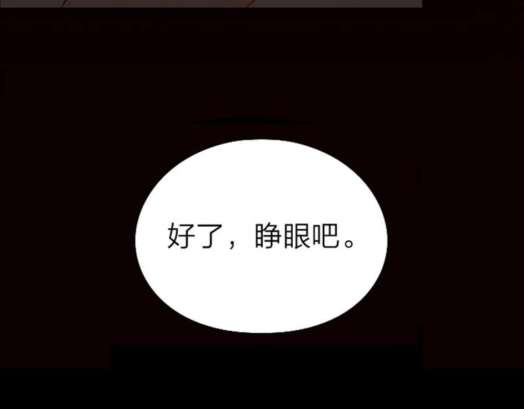 降智小甜饼韩漫全集-第63-64话 买断纪念品！无删减无遮挡章节图片 
