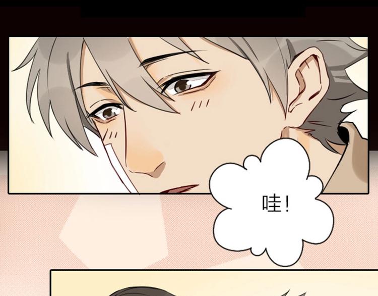 降智小甜饼韩漫全集-第63-64话 买断纪念品！无删减无遮挡章节图片 