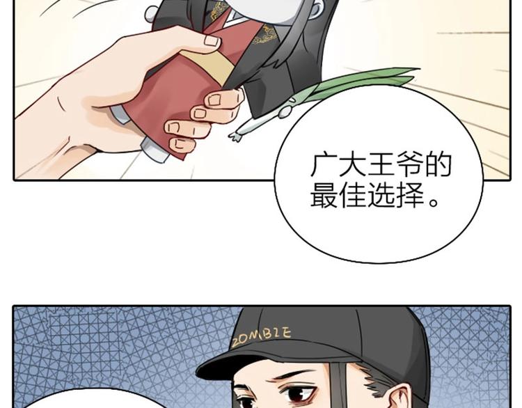 降智小甜饼韩漫全集-第63-64话 买断纪念品！无删减无遮挡章节图片 