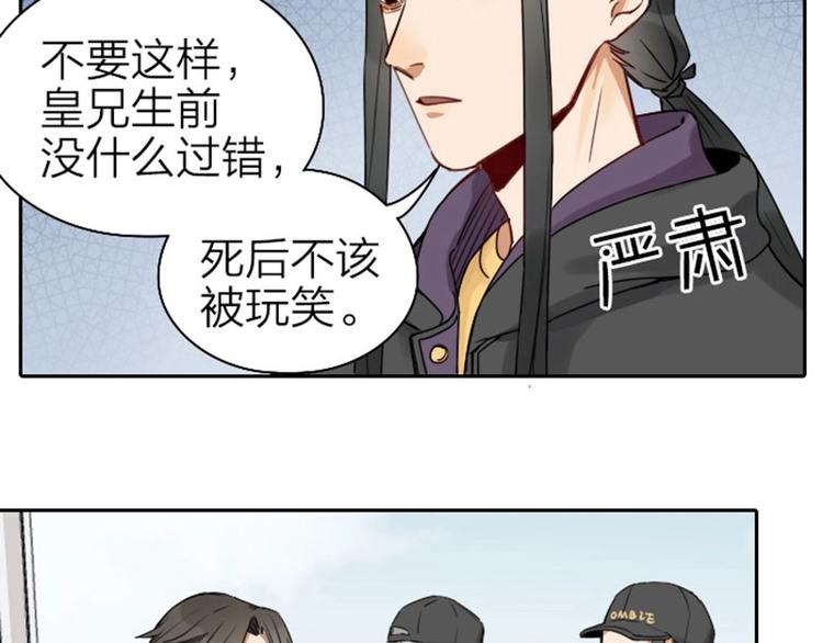 降智小甜饼韩漫全集-第63-64话 买断纪念品！无删减无遮挡章节图片 
