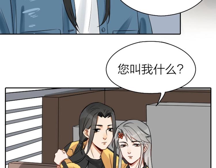 降智小甜饼韩漫全集-第65-66话 温泉行宫无删减无遮挡章节图片 