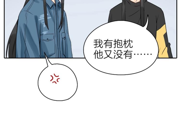降智小甜饼韩漫全集-第65-66话 温泉行宫无删减无遮挡章节图片 