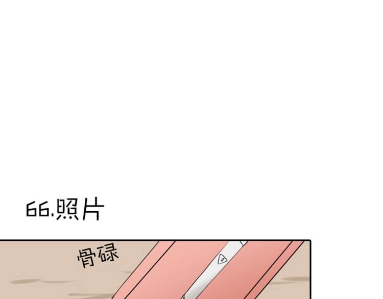 降智小甜饼韩漫全集-第65-66话 温泉行宫无删减无遮挡章节图片 