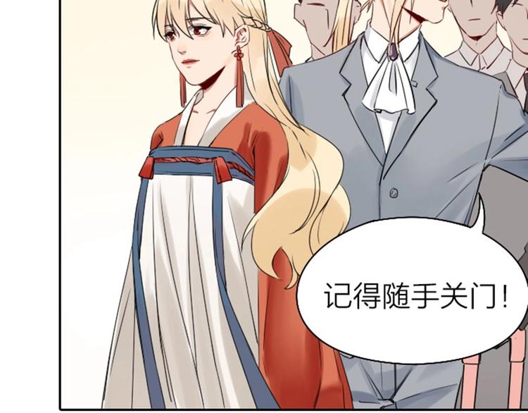 降智小甜饼韩漫全集-第65-66话 温泉行宫无删减无遮挡章节图片 