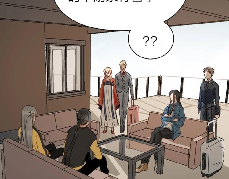 降智小甜饼韩漫全集-第65-66话 温泉行宫无删减无遮挡章节图片 