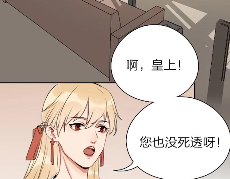 降智小甜饼韩漫全集-第65-66话 温泉行宫无删减无遮挡章节图片 