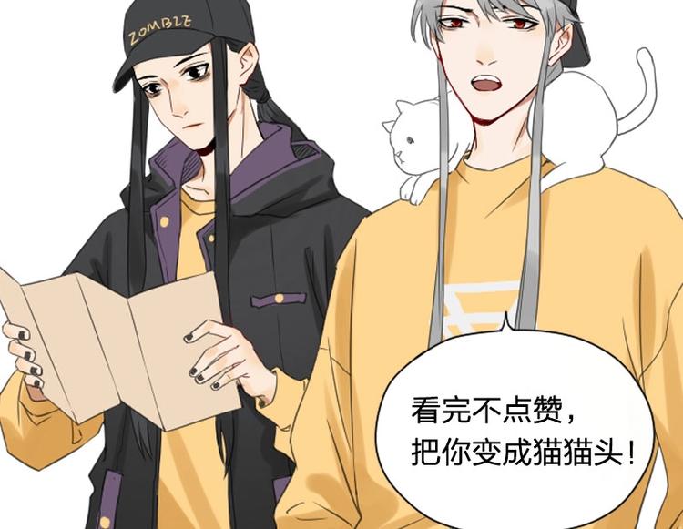 降智小甜饼韩漫全集-第65-66话 温泉行宫无删减无遮挡章节图片 